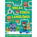 WIELKA KSIĘGA ŁAMIGŁ&Oacute;WEK KRZYŻ&Oacute;WKI SZYFROGRAMY 8-12 ZIELONA AKSJOMAT